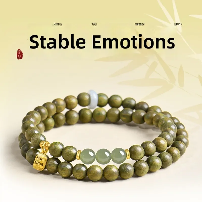 Green sandalwood bracelet Women's Nanhong agate obsidian bracelet Multi-circle wooden rosary bead Buddha bead green