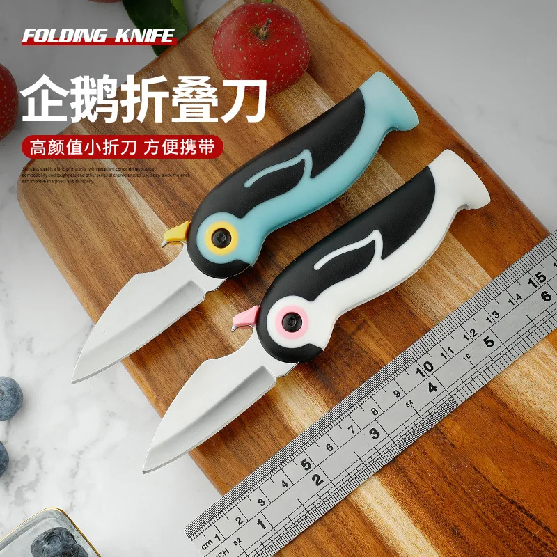 

Fruit Knife Folding Household Portable Fruit Knife Portable High-End Multifunctional Paring Knife Cute Exquisite for Dormitory