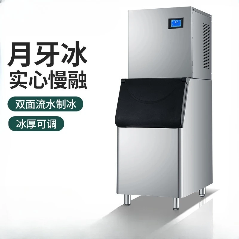 

Crescent Ice Machine Commercial Milk Tea Shop Bar KTV Blu-ray Automatic Crescent Ice Cube Maker 220/110