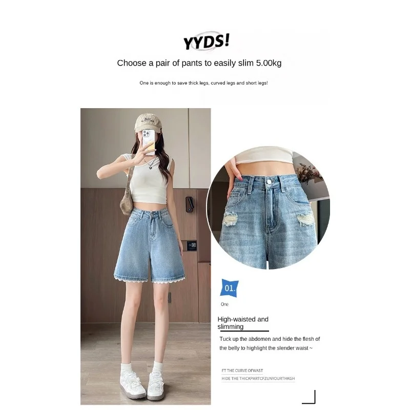Summer High Waist Denim Shorts for Women Light Blue Lace Trim Loose Fit Slimming Leg Flaws Hidden Comfortable 2026 Style