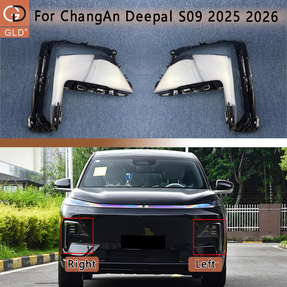

Transparent Headlamp Cover Headlight Mask Lampshade Lamp Shell Plexiglass Replace Original Lens 2025 2026 For ChangAn Deepal S09