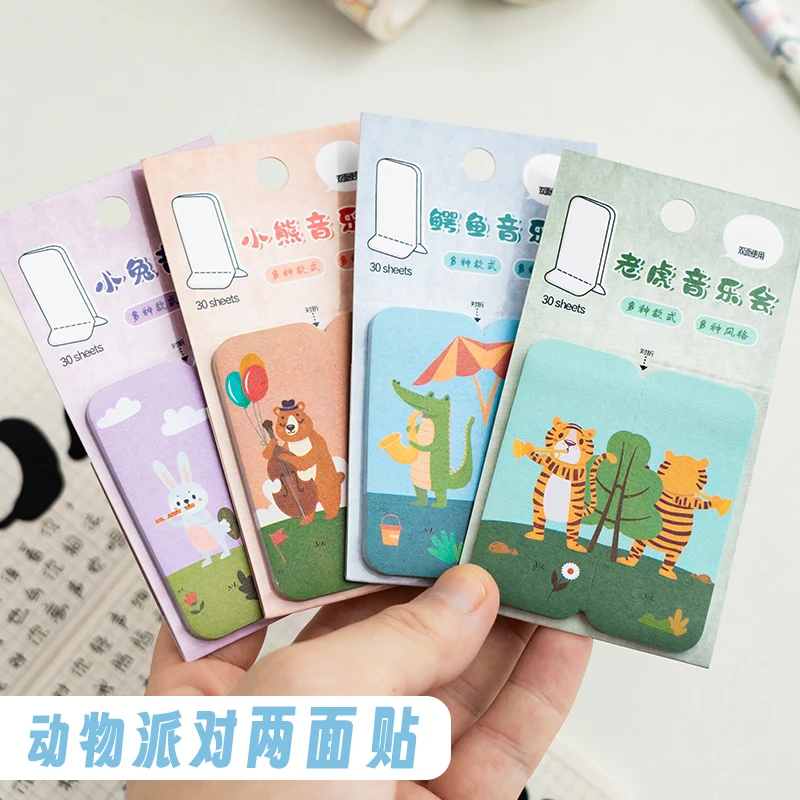 동물 파티 양면 편의 스티커 크리 에이 티브 만화 3 차원 n 시간 스티커 라벨 Stickable