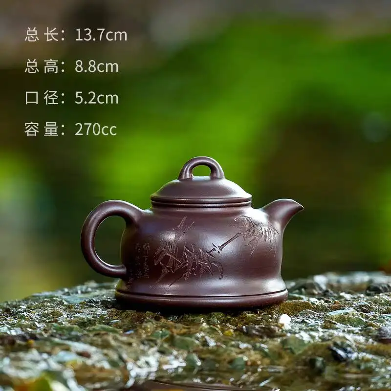 [Not Ordinary Pot]Yixing Original Mineral Pot Handmade By Fan Minfeng, Purple Clay Teapot With Carved Golden Bell 270Cc