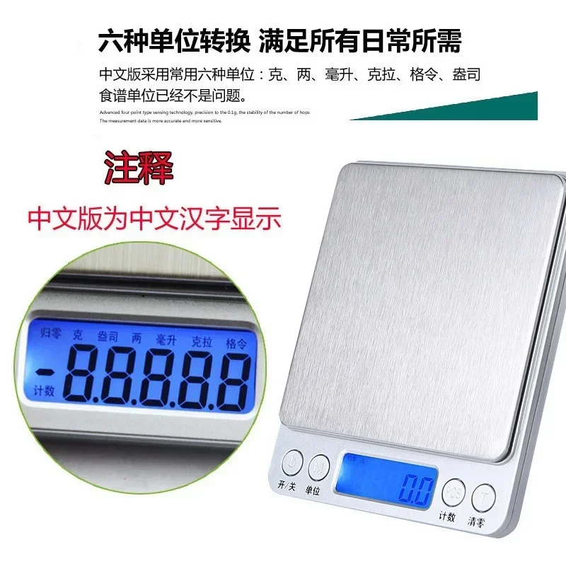 Amazon 0.01g precision jewelry scale, foreign trade portable coffee kitchen scale household electronic food scale