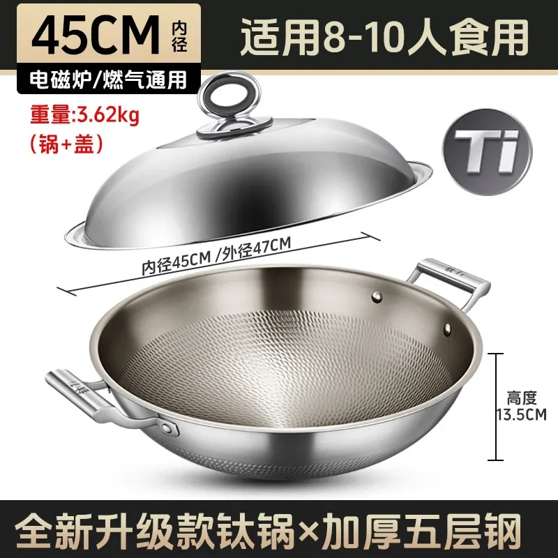 45cm Deepen wok pan Kitchen cooking pot non stick frying pan Stainless steel frying pan cookware Home uncoated pots and pans set