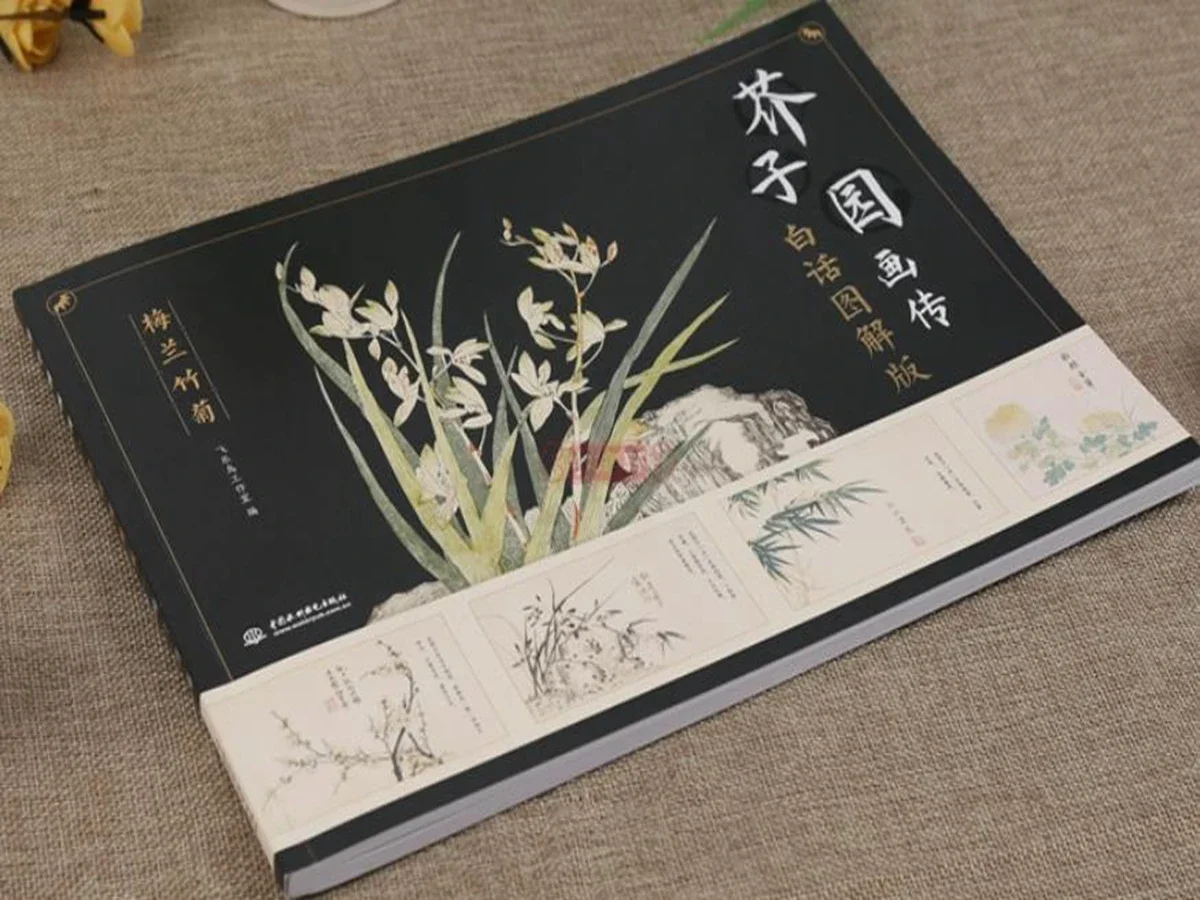 Traditional Chinese Mustard Seed Garden Ink Brush Painting Drawing Book Art for Plum Orchid, Bamboo and Chrysanthemum