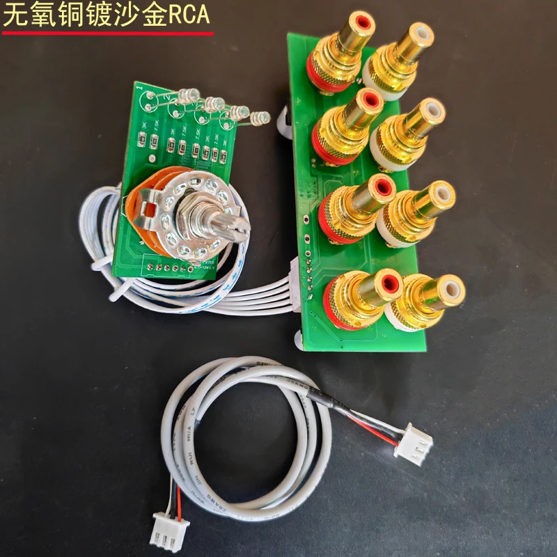 مفتاح اختيار الإشارة الصوتية NVARCHER 4 لوحة اختيار إشارة الإدخال/الإخراج