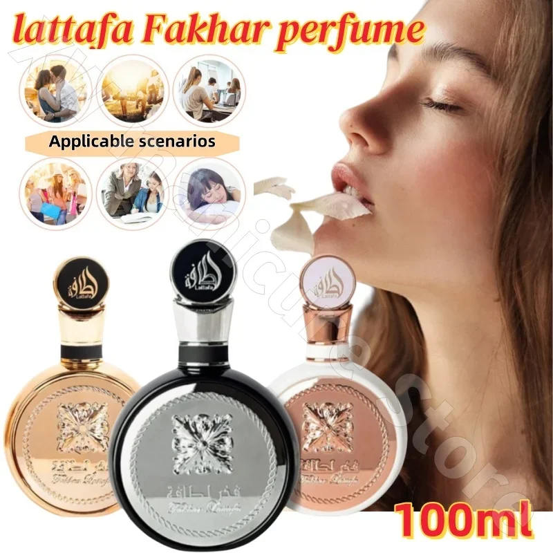 LATTAFA FAKHAR Arabian Style Women\'s Perfume Has A Long-lasting Fragrance Fresh and Natural Temperament and Removes Odor 100ml