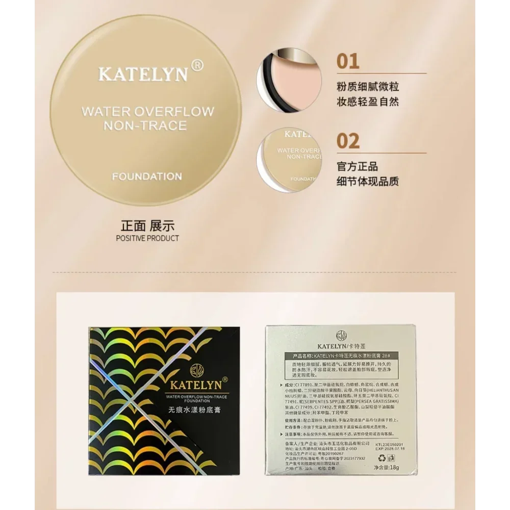 Ketelyn 아미노산 파운데이션 크림 강력한 컨실러 커버 여드름 명소 오래 지속되는 방수 전문 메이크업 화장품