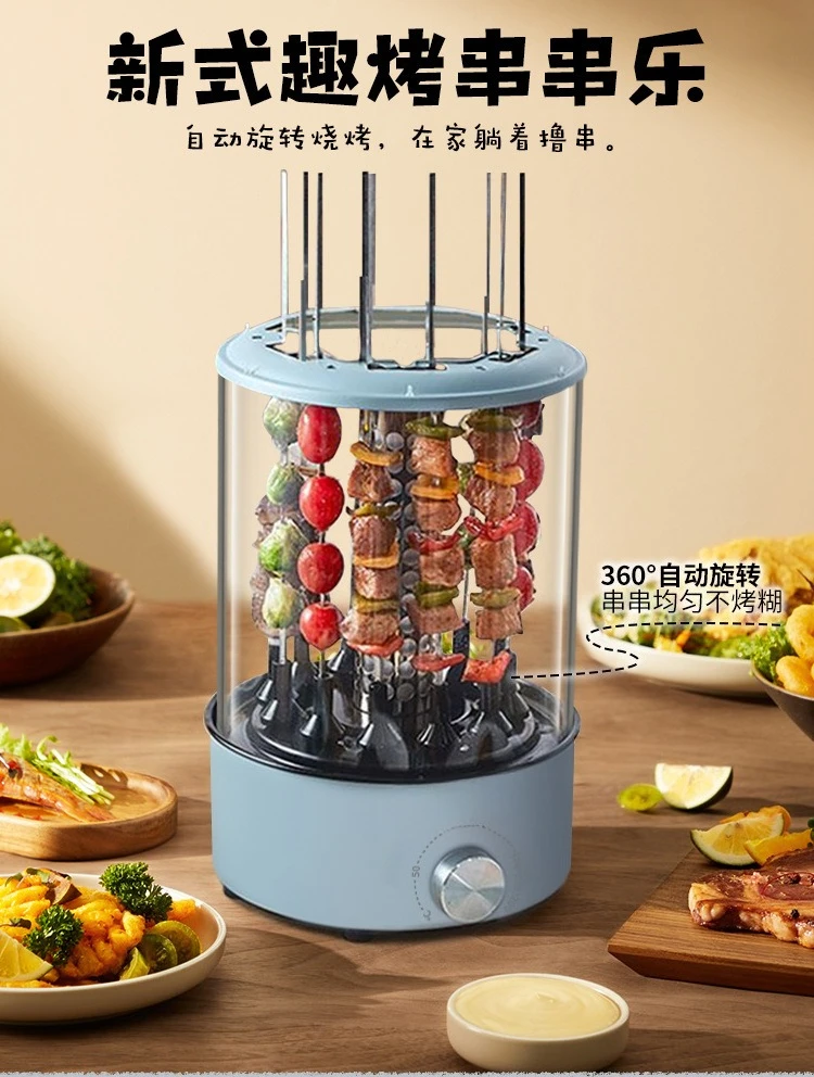 Electric Smokeless Automatic Rotating BBQ Grill, Household Indoor Adjustable Temperature Skewer Kebab Roaster Oven