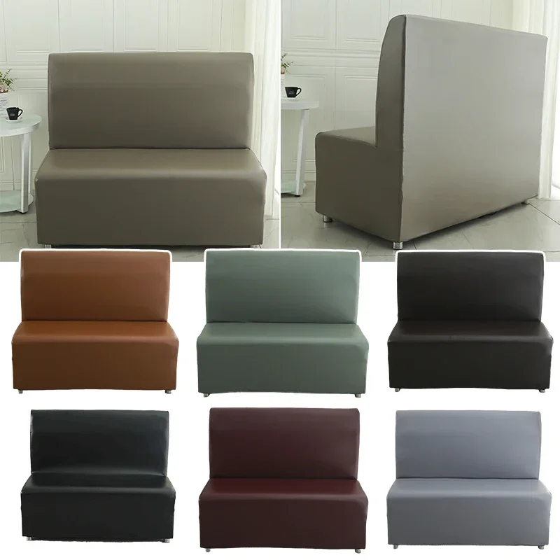 Armless Sofa Cover Hotel Restaurant Home Internet Bar Cafe Stretch Slipcover All-inclusive PU Leather Spandex Couch Cover