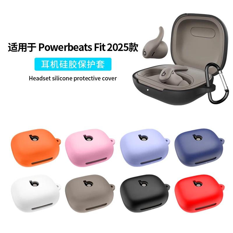 Para Powerbeats Fit 2025 funda para auriculares Bluetooth Protector de auriculares más fuerte resistencia a caídas funda protectora para auriculares