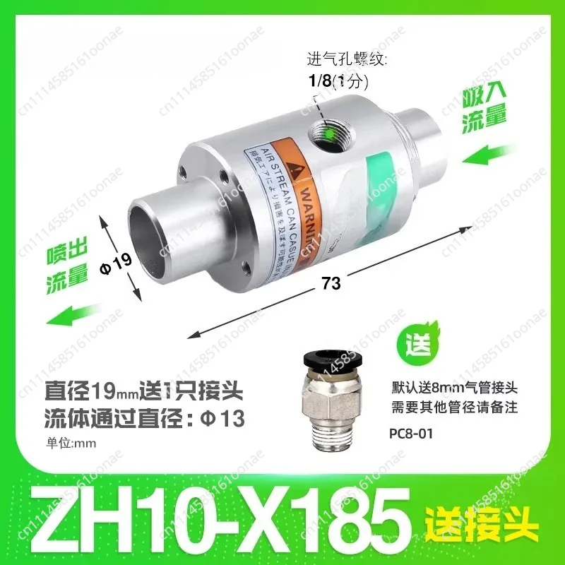ZH vacuum conveyor, pneumatic feeder, suction device, adjustable bilateral casing
