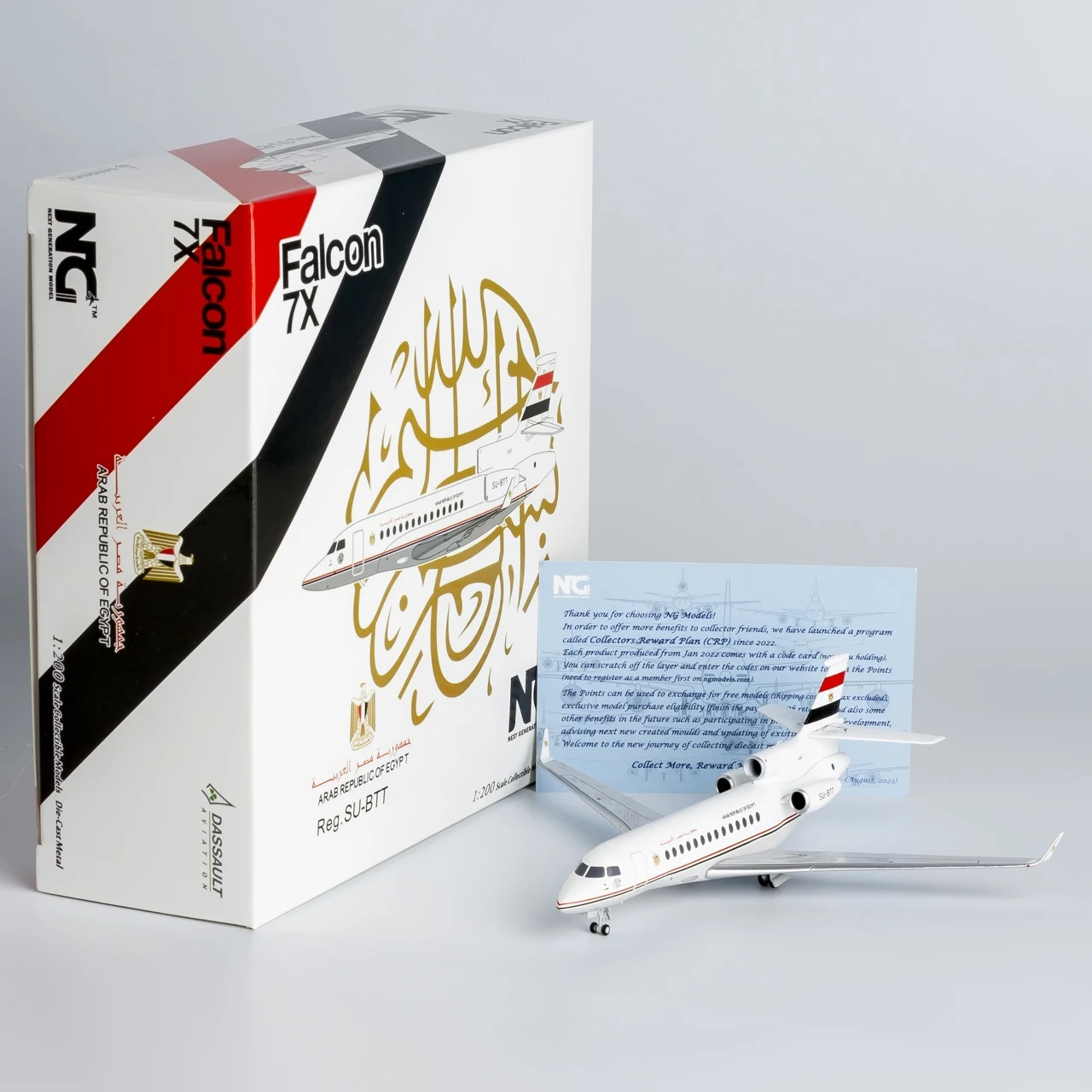 71019 Alloy Collectible Plane Gift NG Model 1:200 Egypt - Government Falcon 7X Diecast Aircraft Jet Model SU-BTT