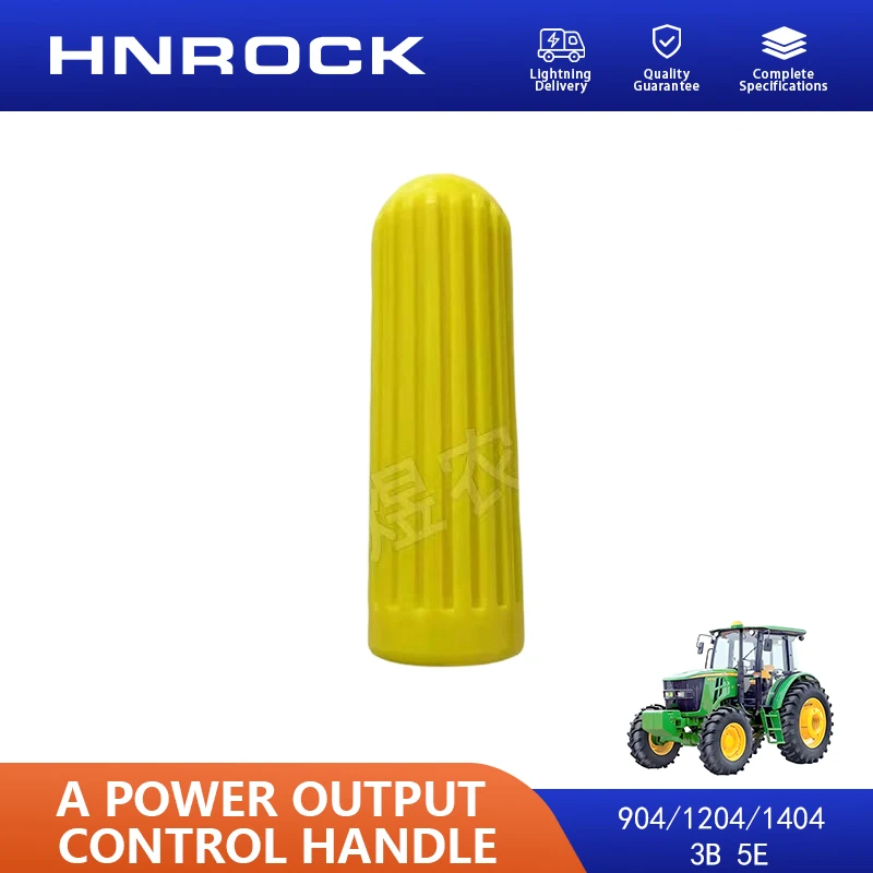 NEW 904/1204/1404 3B 5E Power Output Control Handle for Jo/hn De/e/re Tractor Parts