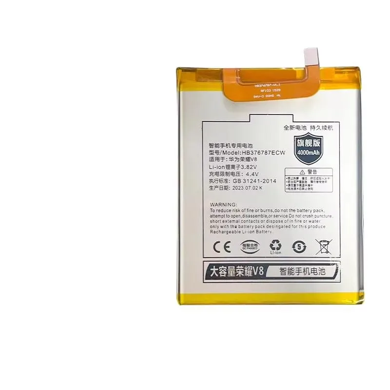 Для Huawei Honor V8 KNT-AL10 KNT-AL20 KNT-UL10 KNT-TL10 HB376787ECW