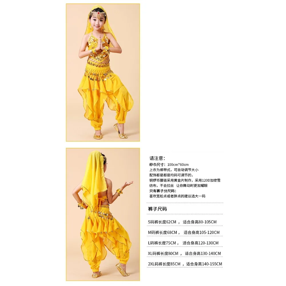 キッズベリーダンスコスチュームセット子供用インドダンス衣装フォークダンスパフォーマンスウェア