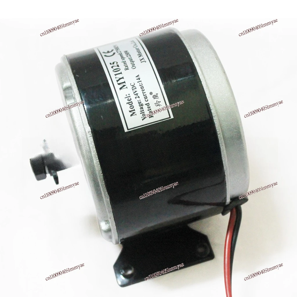 

Little Dolphin Electric Vehicle Scooter Motor Mixer