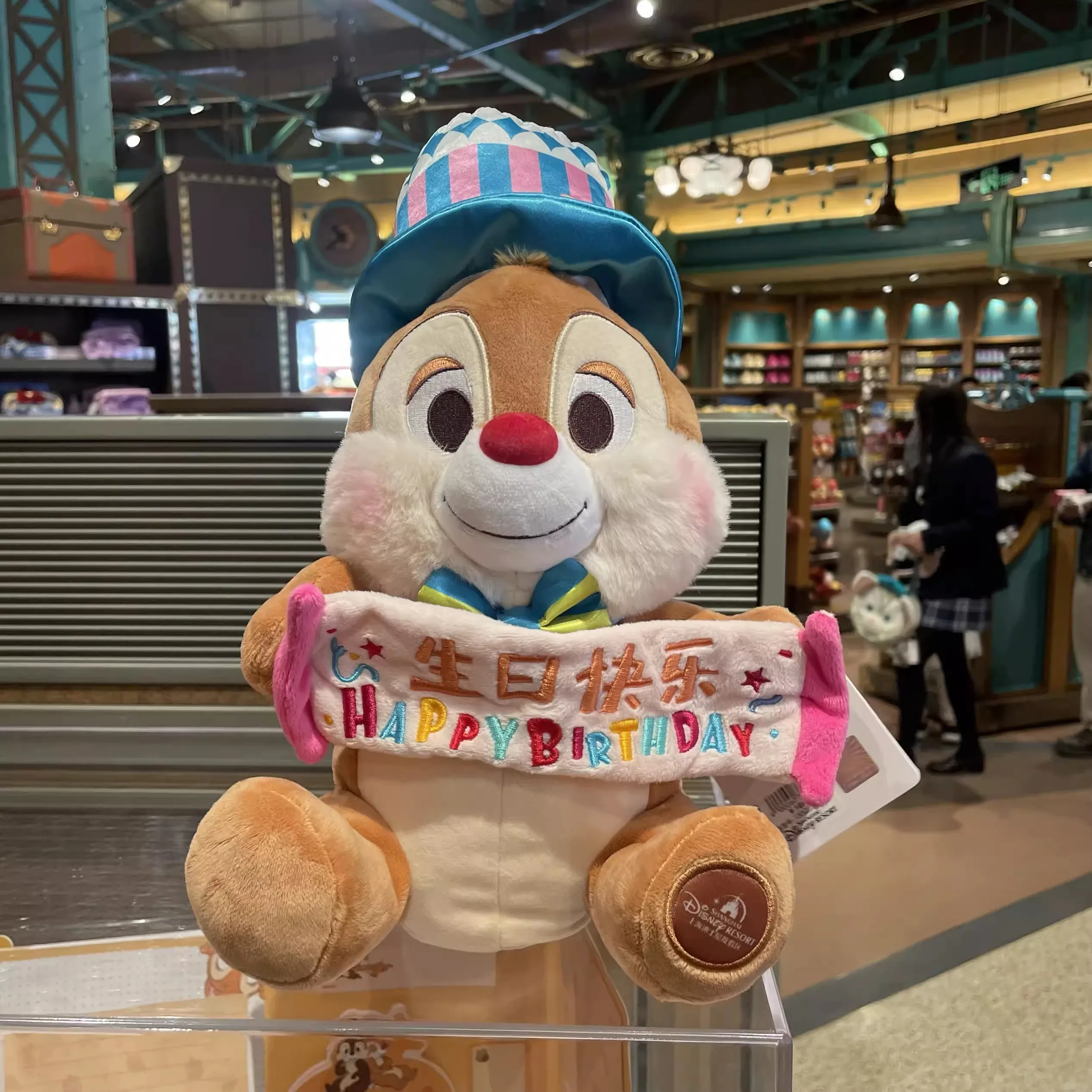 Shanghai Disneyland Anniversary Edition chip and Happy Birthday cartoon plush toys, children's gifts and souvenirs view 6