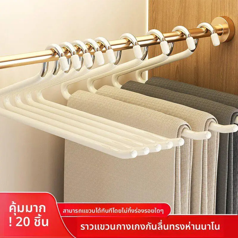 Goose Shape Special Pants Hanger Home Use No Trace Anti-Slip 2 Form Z Word Closet Built-In Storage Tool Pants Clamp