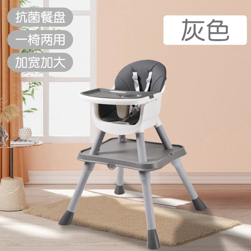 Baby Dining Chair for Home Use Baby Learning To Sit Chair Children's Multifunctional Dining Table Chair Versatile Meal