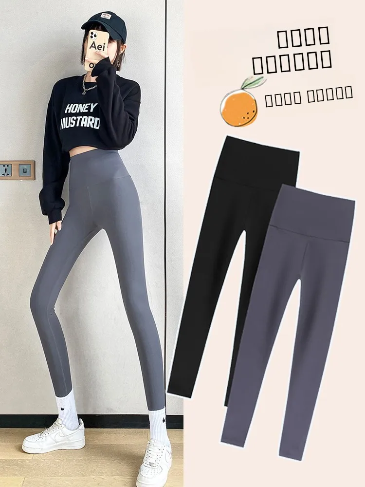 

Женские тонкие леггинсы для йоги с высокой талией, весна-осень, утягивающие, с эффектом подтяжки ягодиц и контроля живота