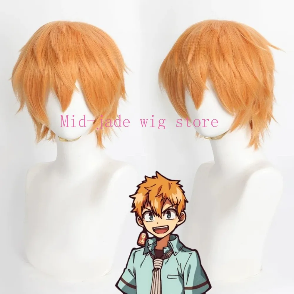 Anime Jibaku Hanako-kun Hikaru Cosply Wig Teased Top for School Mystery Cos