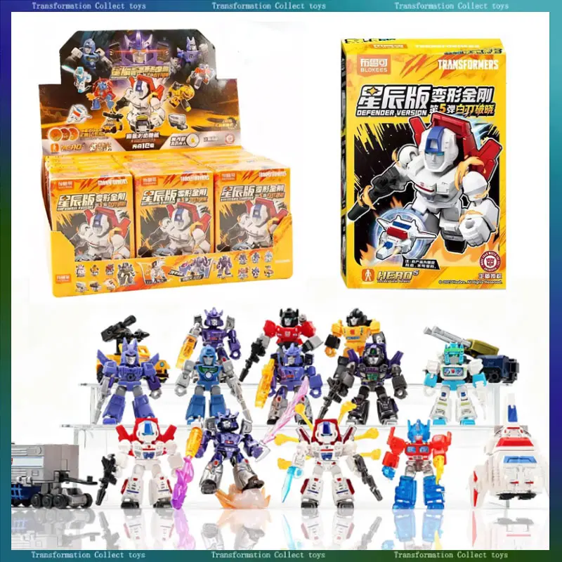 ชุดประกอบโมเดลแอ็คชั่นฟิกเกอร์ New Blokees Transformation V5 Mini OP Trailer Kit Jetfire Skyfire Galvatron ของเล่นประกอบเอง ของขวัญคริสต์มาส
