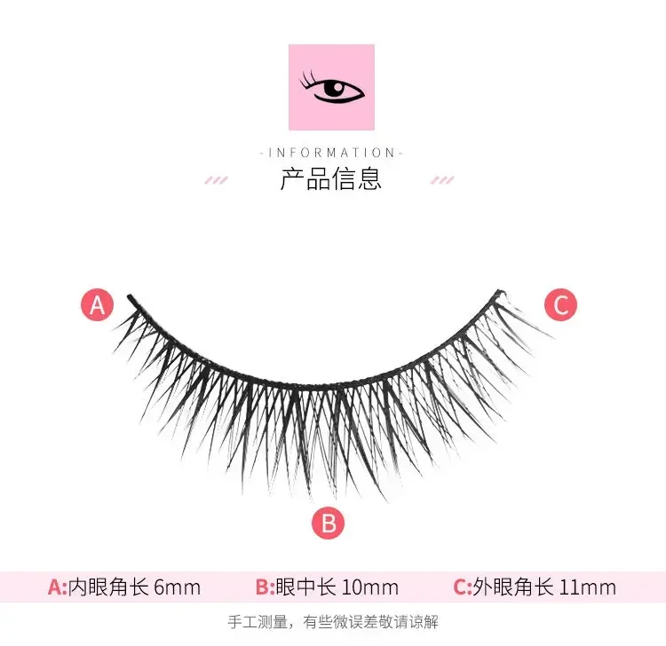 5 pairs of false eyelashes female natural plain short simulation thick eyes and long hard stems suitable for beginners