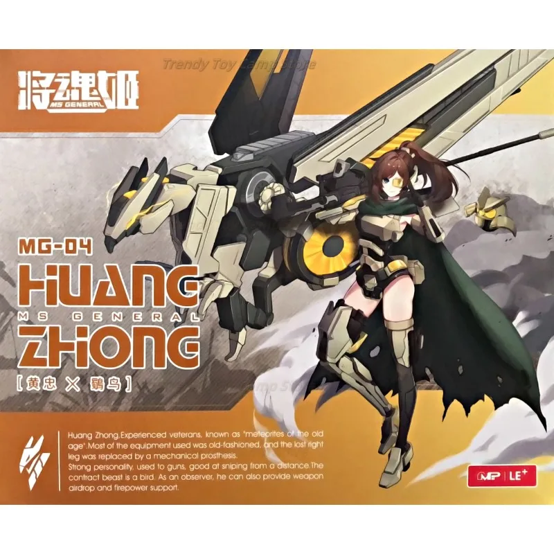 【Disponibile】Blue Sky Generale Ji MS GENERAL MG-04 Il robot originale di Huang Zhong ha assemblato la deformazione MechaMovable Doll