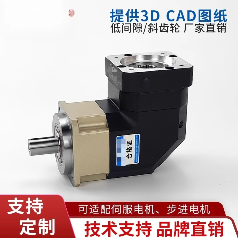 Precision 90 Degree Right Angle Planetary Reducer 57 60 86 Servo Reducer 400 750W to Right Angle Reducer