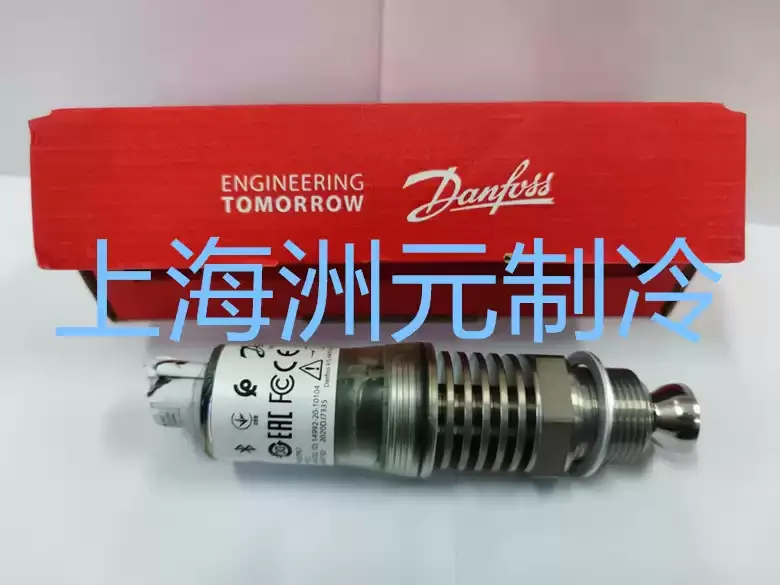 Danfoss LLS4000/4000U 084H4001 Level Switch/Refrigeration Level Controller