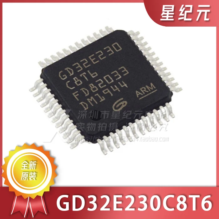 1 Piece Original GD32E230C8T6 LQFP-48 ARM Cortex-M23 32-bit Microcontroller-MCU Chip IN STOCK