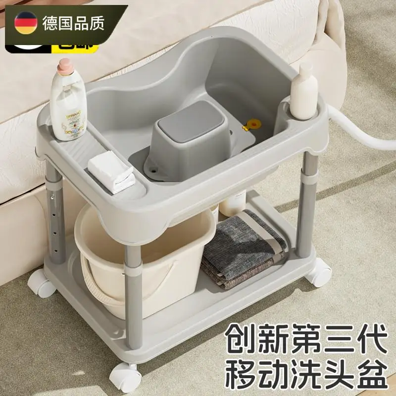 Shampoo basin for household use, lying flat on the bed for patients, soaking the hair basin on  bed for elderly