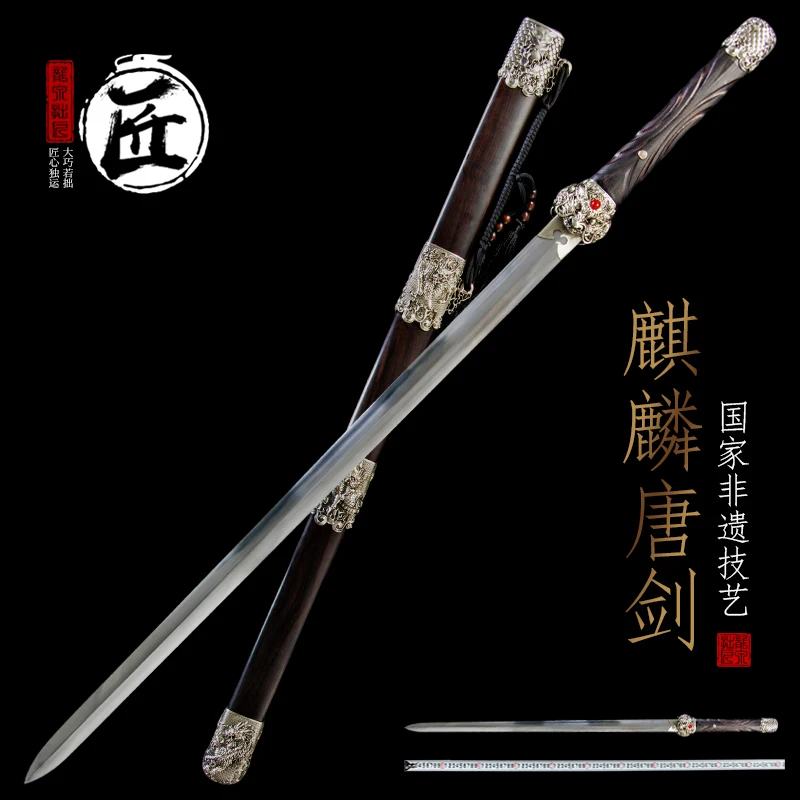 Kylin Tang Sworrd Hand Forged Pattern Steel Clay Tempered Blade White Copper Fittings Ebony Scabbard Traditional Chinese Tang
