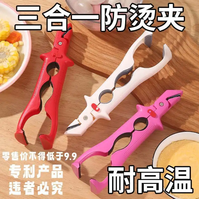 Generic Kitchen Anti Scald Bowl Plate Clip Silicone Non Slip Gripper For Steamer Hot Dish Pot Lifter Kitchen Cooking Tool