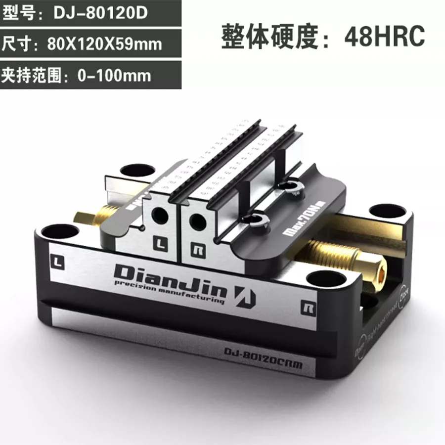 2026 new CNC machining center five axis zero point self centering vise-DJ-80120D-DJ-1217D split jaw