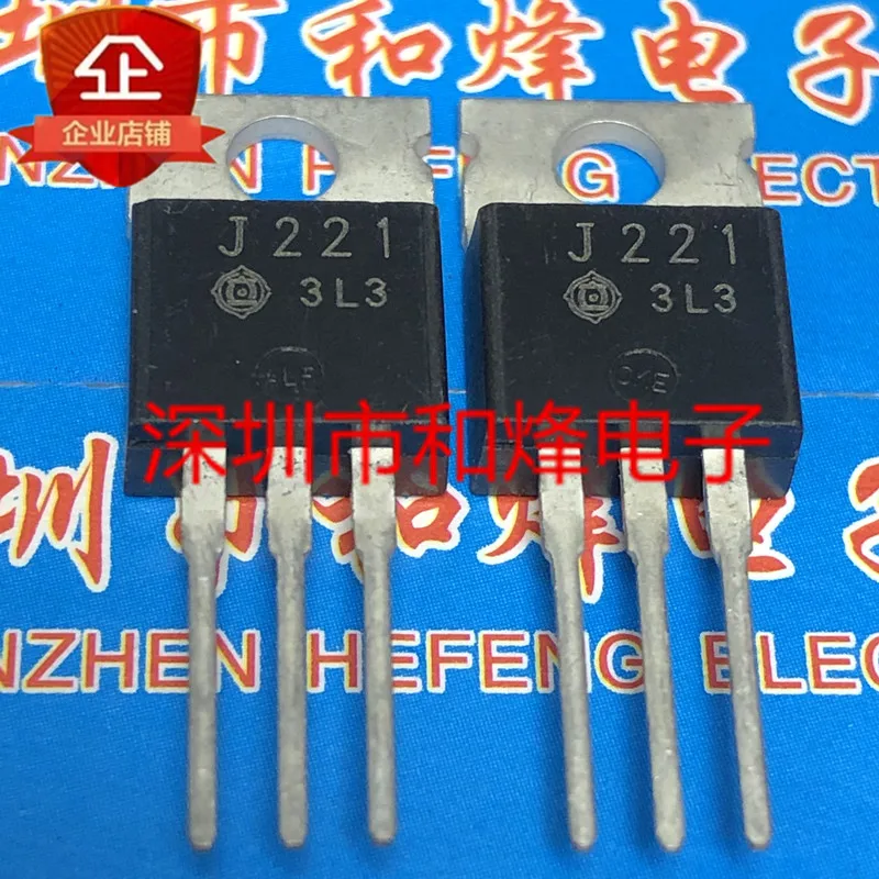 5 pieces J221  2SJ221  PTO-220 -100V -20A