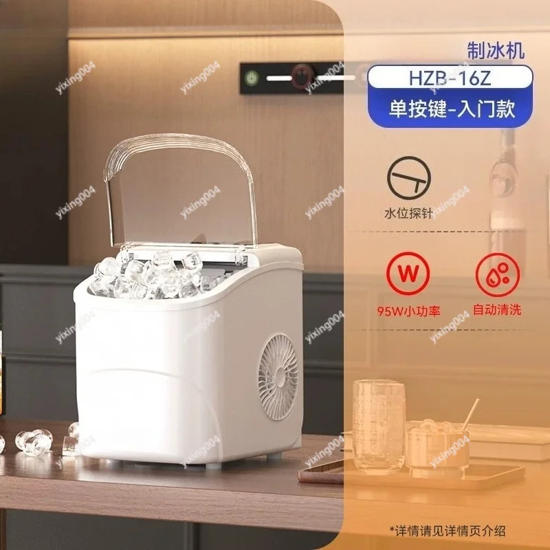 Compact Automatic Ice Maker Household Mini Ice Making Machine For Dorm Outdoor Stall Daily Use