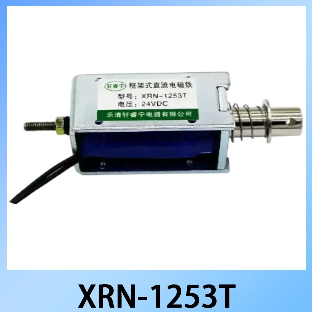 XRN-1253T DC24V Pull-Push Open Frame Solenoid Electromagnet for Industrial Automation And Electromagnetism