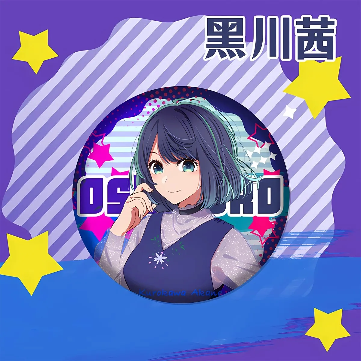 58mm Anime OSHI NO KO Hoshino Ai Acquamarin Arima Kana COSTUME Cosplay Distintivo Pin SPTE Spilla in banda stagnata Halloween ﻿   Prop Natale Gilf