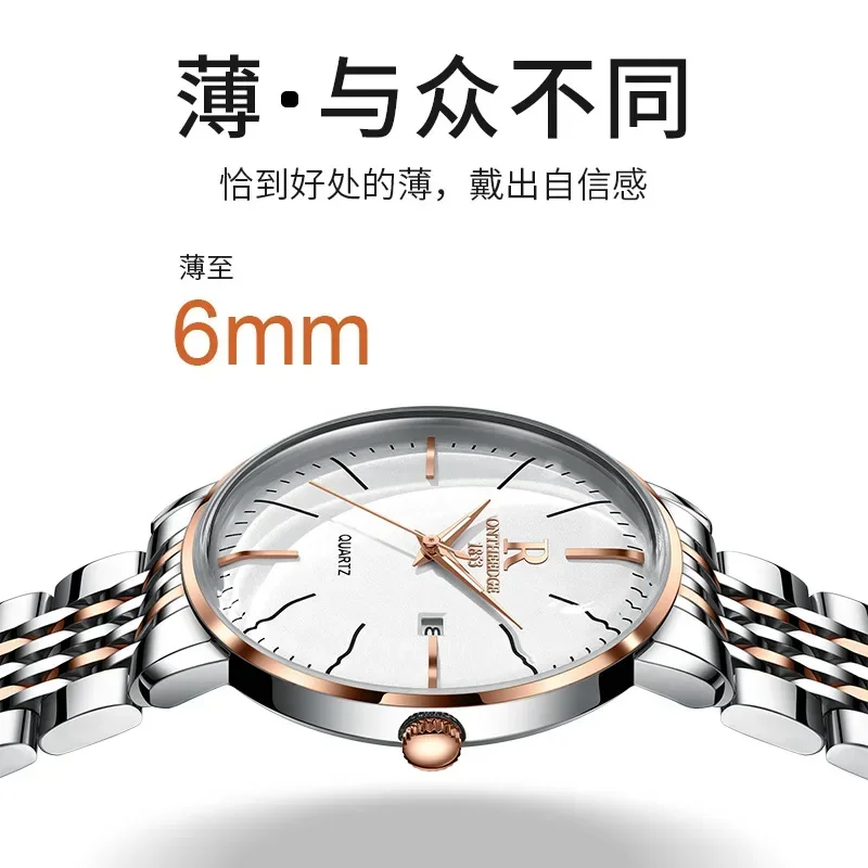 Ruizhiyuan brand men's watch