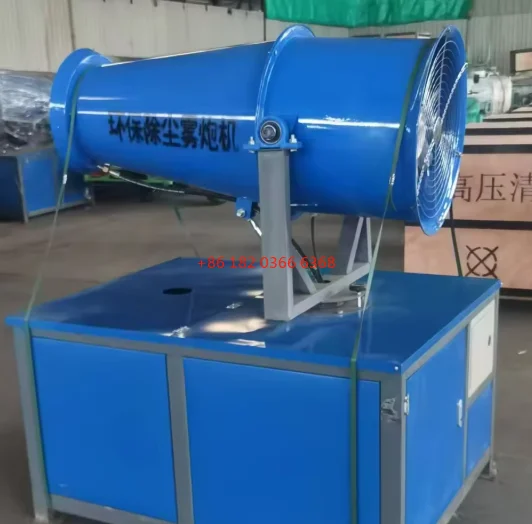 Customized Agricultural Pesticide Sprayer Nozzle Mist Fog Cannon Sprayer
