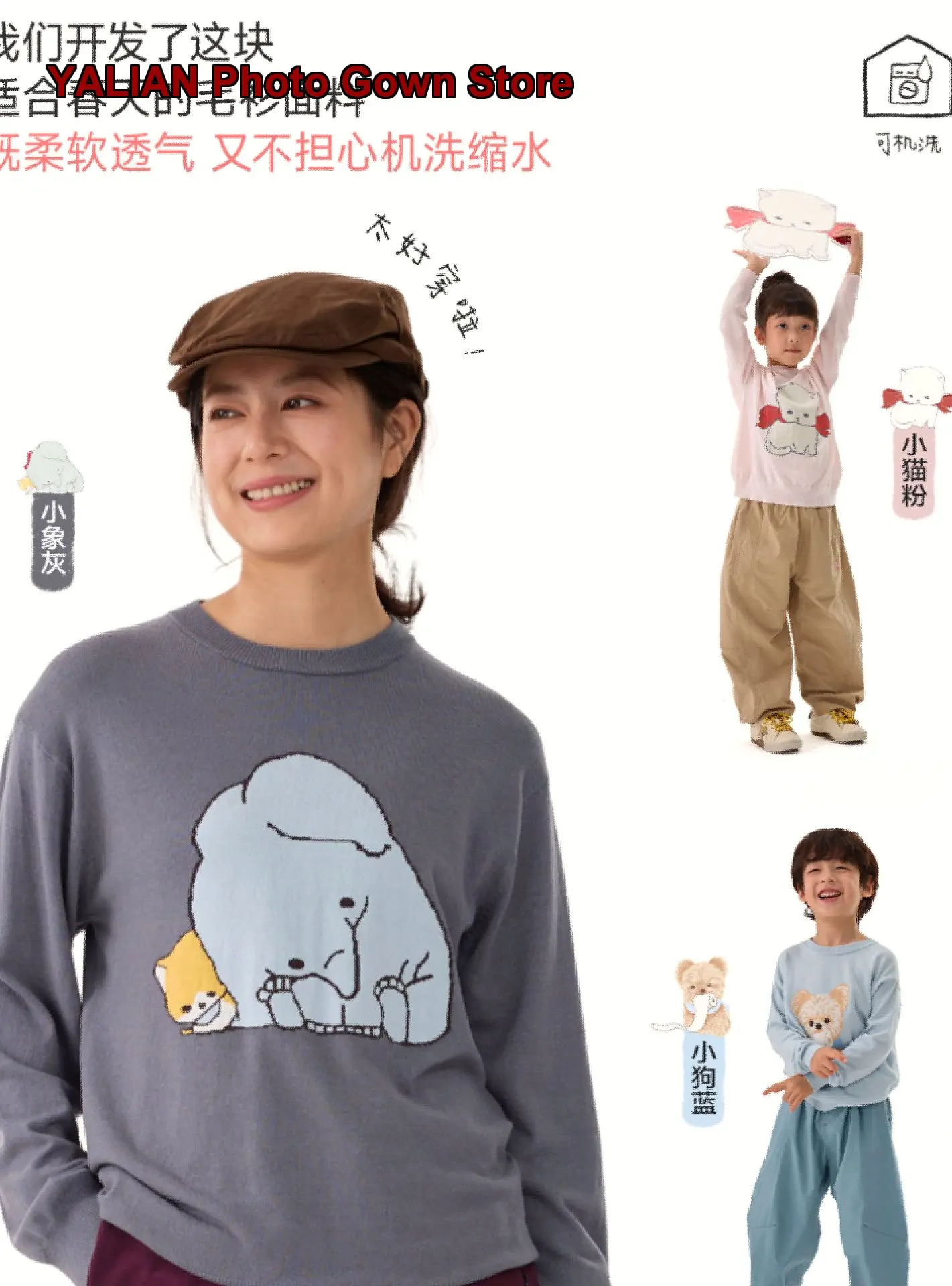 Girls Base Layer Top Spring Thin Round Neck Long Sleeves Knit Pure Cotton Q21 Xiaonai Fu Leather Collaboration Kids