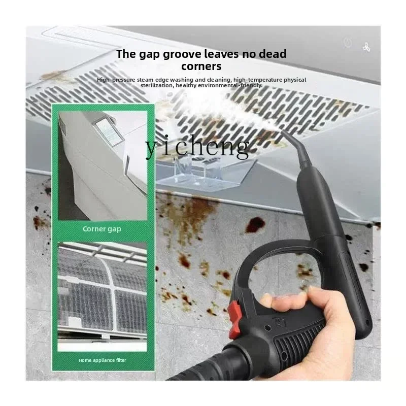 TQH6.25 Steam Sofa Cleaning Machine Cinema Seat Carpet Spray Extraction Washing Water Absorption Multi-Functional Integrated