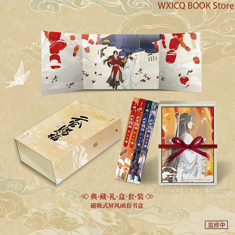 Hemelse Officiële Zegen Vol 2 Originele Strips 4 Exemplaren Tian Guan Ci Fu Collectie Geschenkdoos Set Xie Lian Roman Stripboek