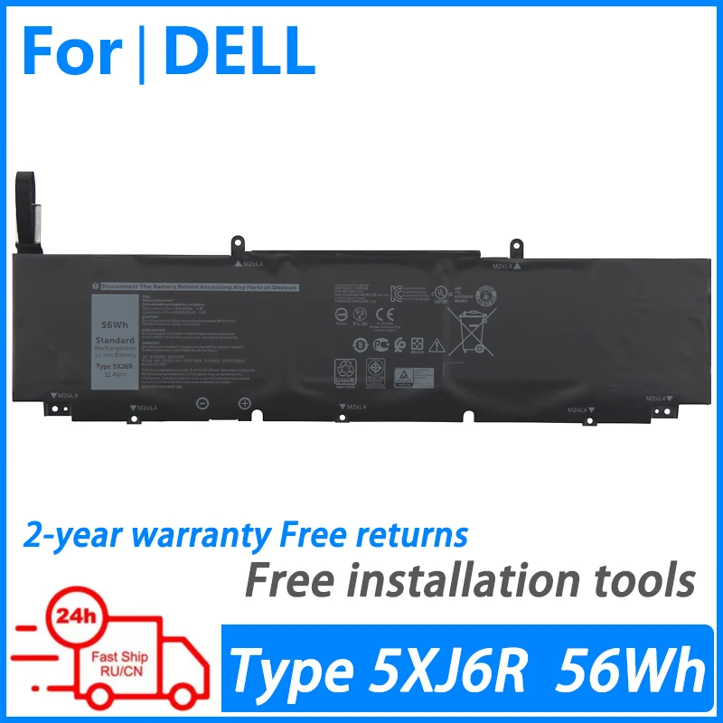 Imagem -01 - Bateria do Portátil para Dell Xps 17 9700 9710 Precisão 5750 5760 5xj6r Xg4k6 bateria do portatil para dell xps 17 9700 9710 precisao 5750 5760 5xj6r xg4k6 01