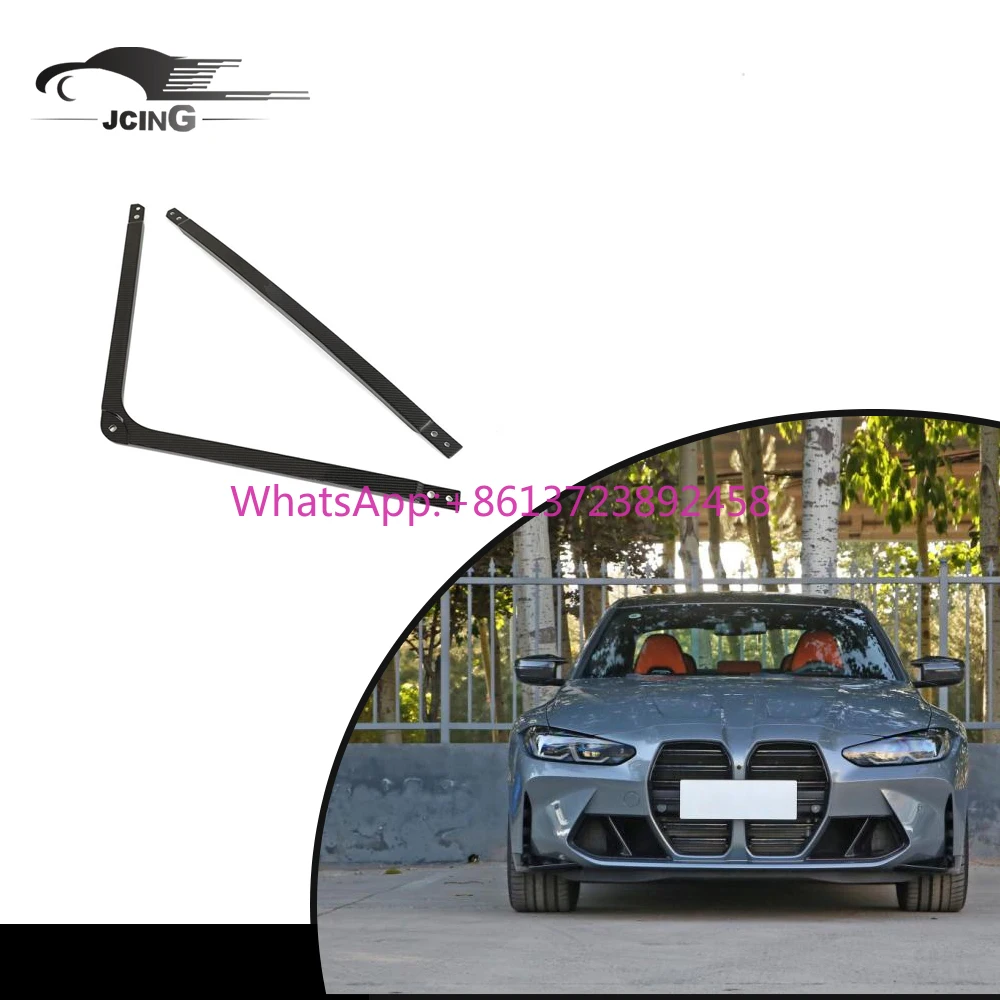 

Dry Carbon Fiber Engine Compartment Balance Bar for BMW 3 4Series G80 M3 G82 G83 M4 2D 4-Door 2021-2022