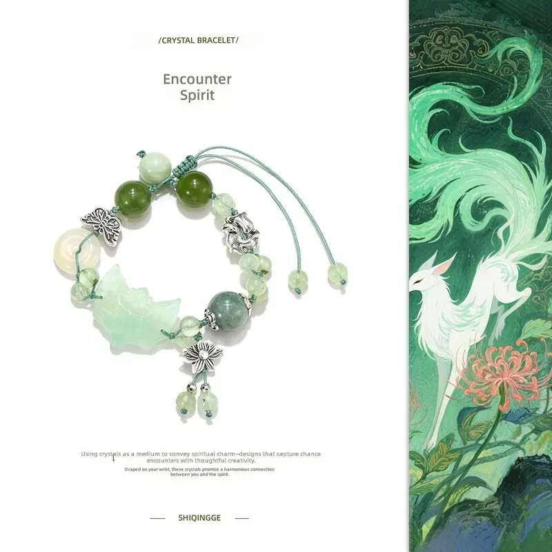 [Yu Ling] New Chinese ancient fox mask summer cooling bracelet natural jade crystal bracelet design