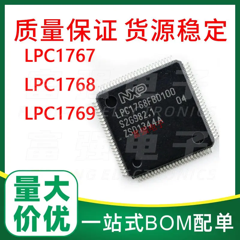 LPC1767FBD100 LPC1768FBD100 LPC1769FBD100 New original